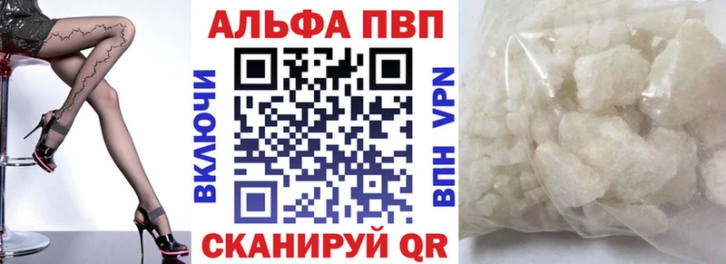Купить где  Красновишерск  A PVP крисы CK 