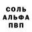 Первитин кристалл Michal Kurasiewicz