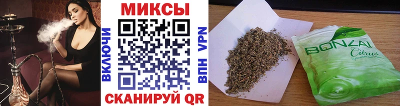БУТИРАТ вода Купить закладки Красновишерск