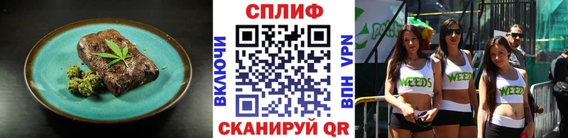 Еда ТГК марихуана  Купить  Красновишерск 