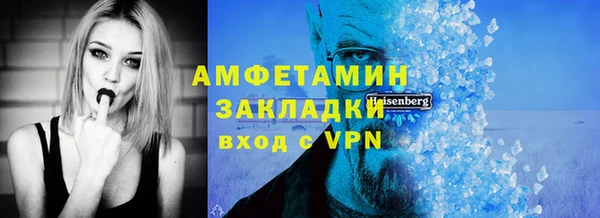 гидра Верхнеуральск