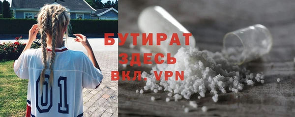 гидра Верхнеуральск
