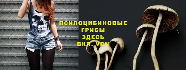 каннабис Верхний Тагил