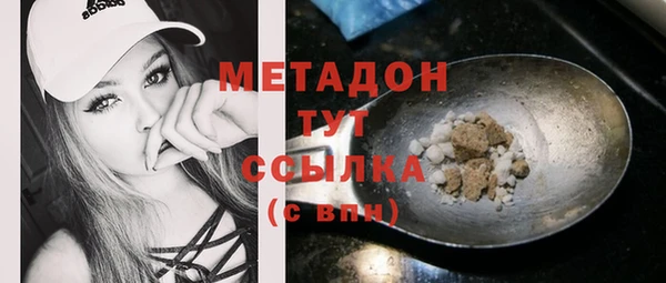 каннабис Верхний Тагил