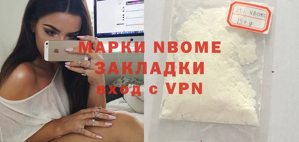 каннабис Верхний Тагил