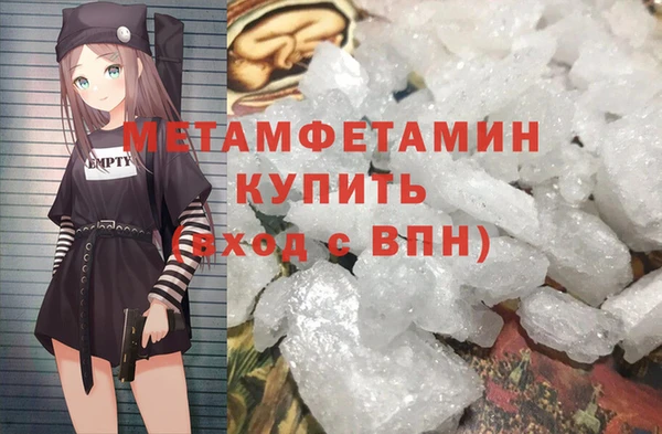гидра Верхнеуральск