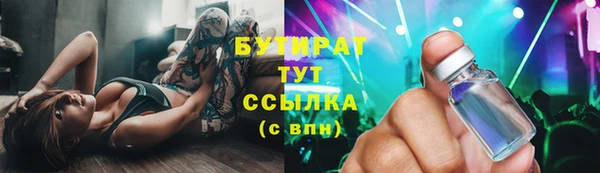 героин Володарск