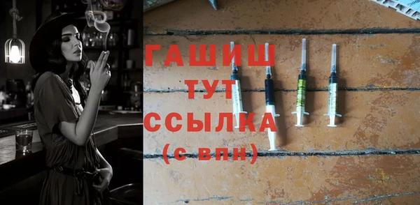 мефедрон Волоколамск