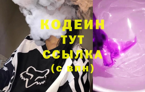 каннабис Верхний Тагил