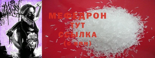 каннабис Верхний Тагил