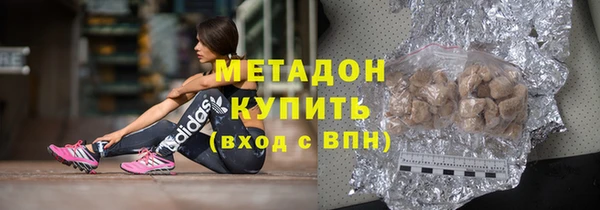дистиллят марихуана Волосово