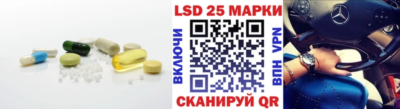 Купить  Красновишерск  Лсд 25 экстази ecstasy 