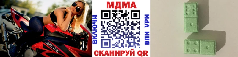 Купить где  Красновишерск  МДМА молли 