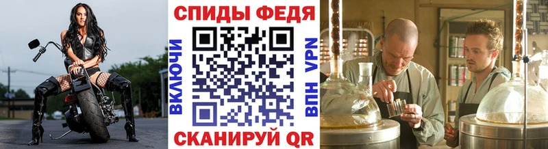 МЕТАМФЕТАМИН витя  Купить закладки  Красновишерск 