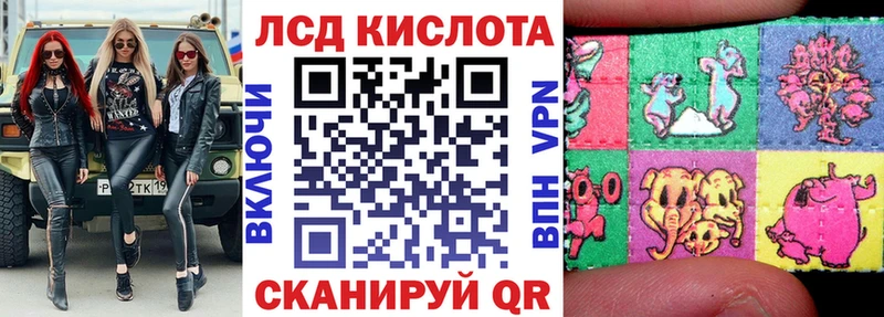 Купить  Красновишерск  Наркотические марки 1,8мг 