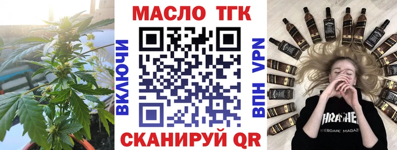 ТГК THC oil  Купить где  Красновишерск 